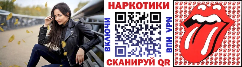 Купить Героин  A-PVP  ГАШ  Мефедрон  КОКАИН  Бошки Шишки  Галлюциногенные грибы  Тетюши