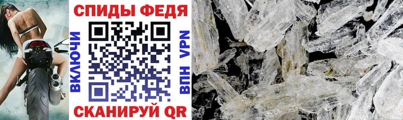 Купить Тетюши АМФЕТАМИН Premium