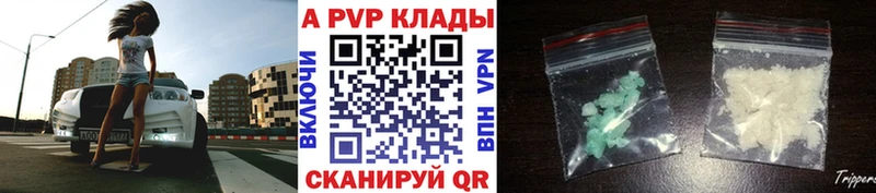Купить закладки  Тетюши  Альфа ПВП кристаллы 