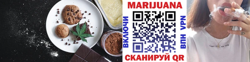 Canna-Cookies конопля  Купить где  Тетюши 