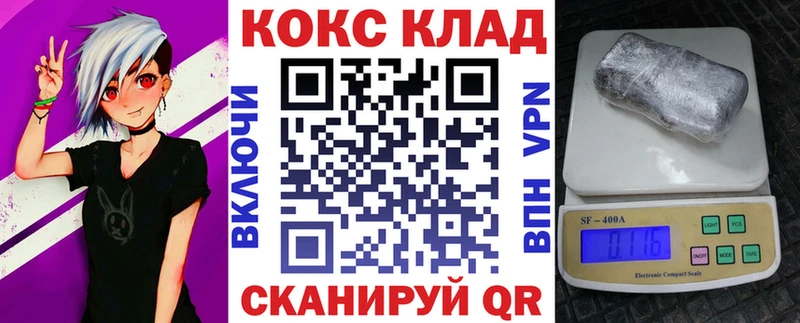 COCAIN Эквадор Купить где Тетюши