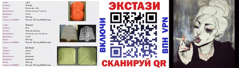 Экстази Дубай Тетюши