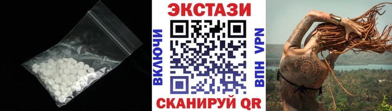 ЭКСТАЗИ DUBAI  Купить  Тетюши 