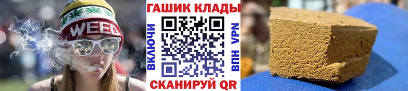 Купить  Тетюши  ГАШИШ VHQ 