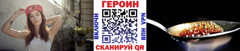 Купить  Тетюши  ГЕРОИН белый 