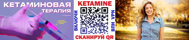 Кетамин ketamine  Купить где  Тетюши 