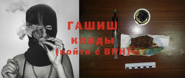 бутик Арсеньев