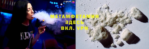 СК Балахна