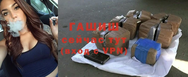 mdpv Армянск