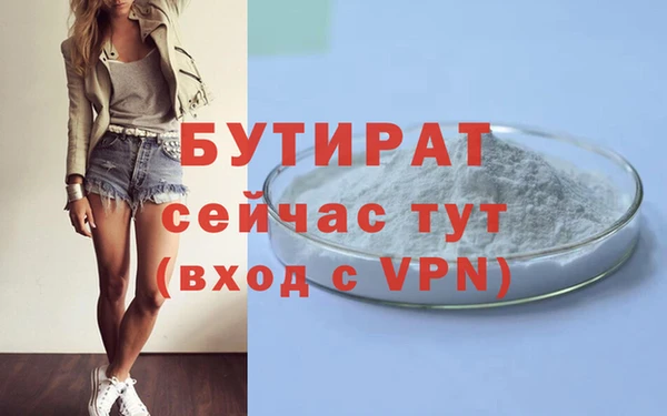 бутик Арсеньев