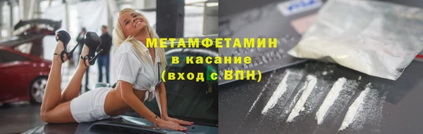 СК Балахна
