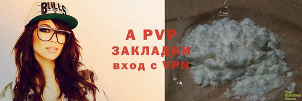 mdpv Армянск