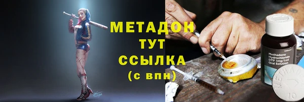 дистиллят марихуана Аркадак