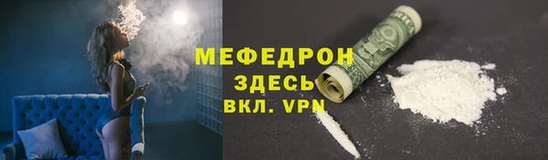 таблы Балабаново