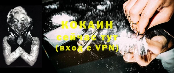 mdpv Армянск