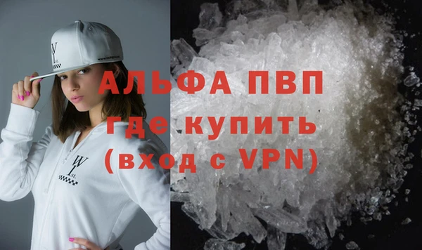 mdpv Армянск