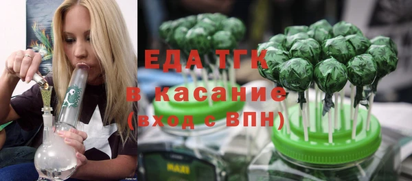 бутик Арсеньев