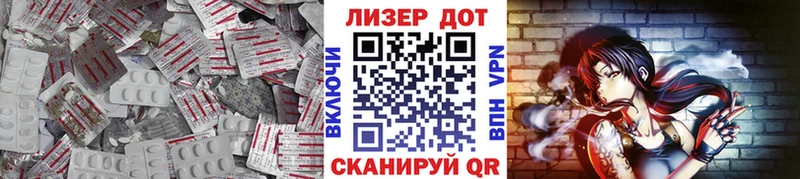 Купить  Тетюши  ЛСД экстази ecstasy 