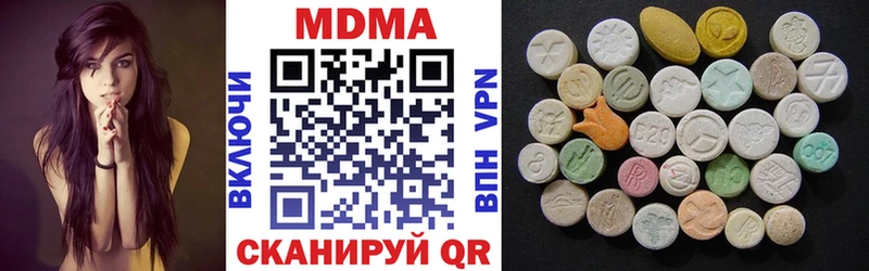 Купить  Тетюши  MDMA crystal 