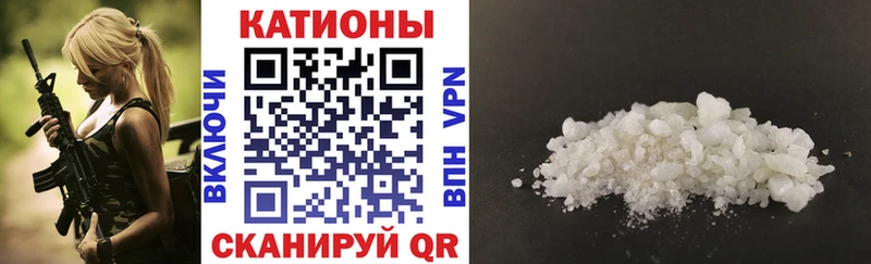 МЕФ mephedrone  Купить закладки  Тетюши 