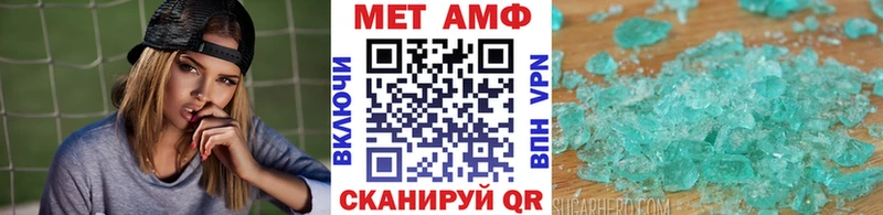 Метамфетамин мет  Купить где  Тетюши 